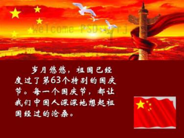 四川特产有什么能带的？？？给同学带点，不知道带什么游戏画面